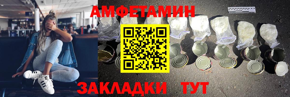 Амфетамин VHQ  Вход с VPN  АМФЕТАМИН  Бузулук 