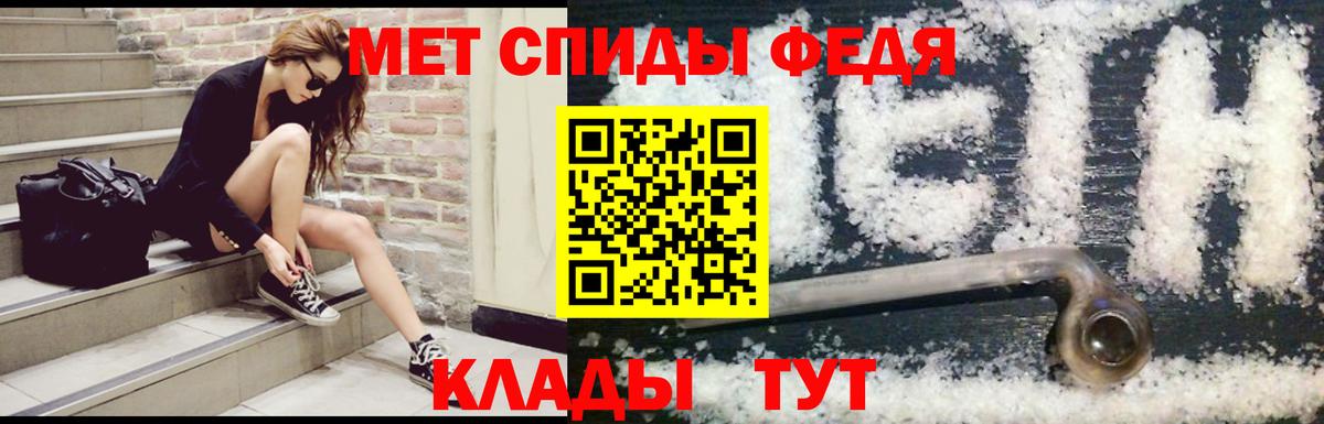 Амфетамин 98% Бузулук