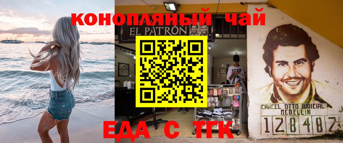 Бузулук  Canna-Cookies конопля  Вход с VPN 