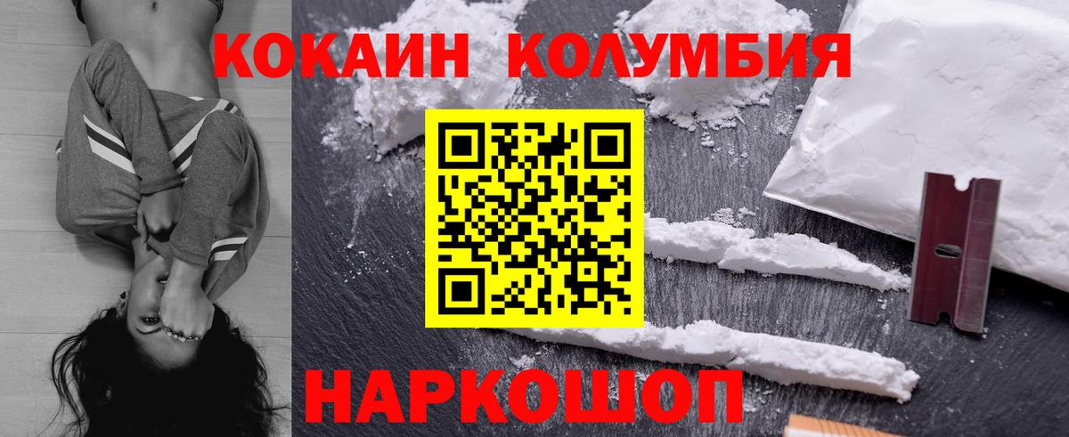 КОКАИН  Кокаин Перу  Вход с VPN  Cocaine 98%  Бузулук 