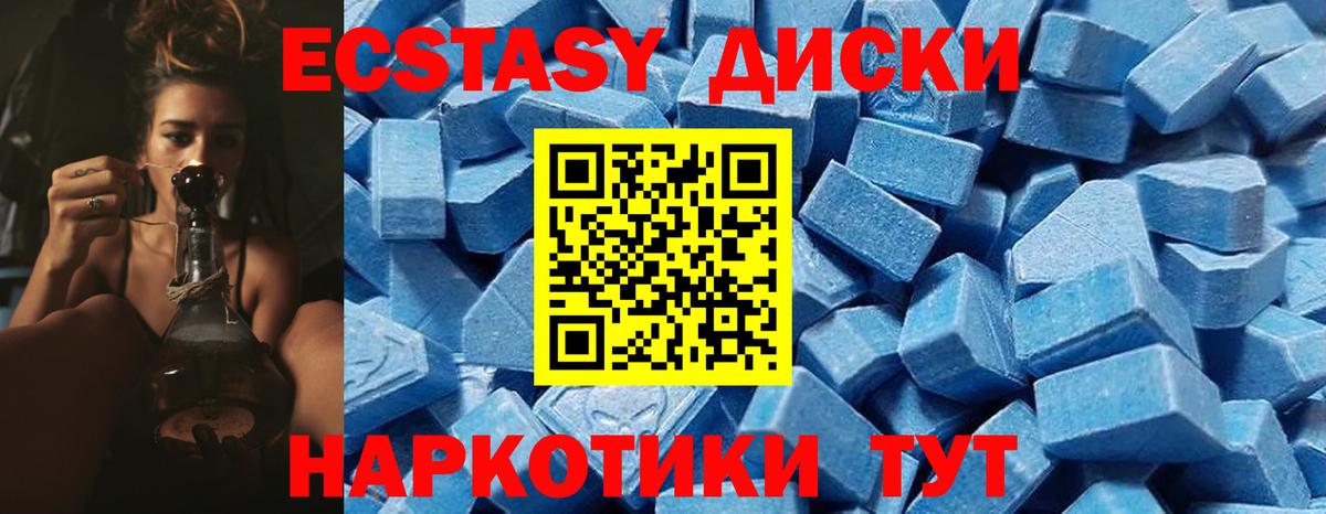 Бузулук  Экстази  Вход с VPN  Экстази Punisher 