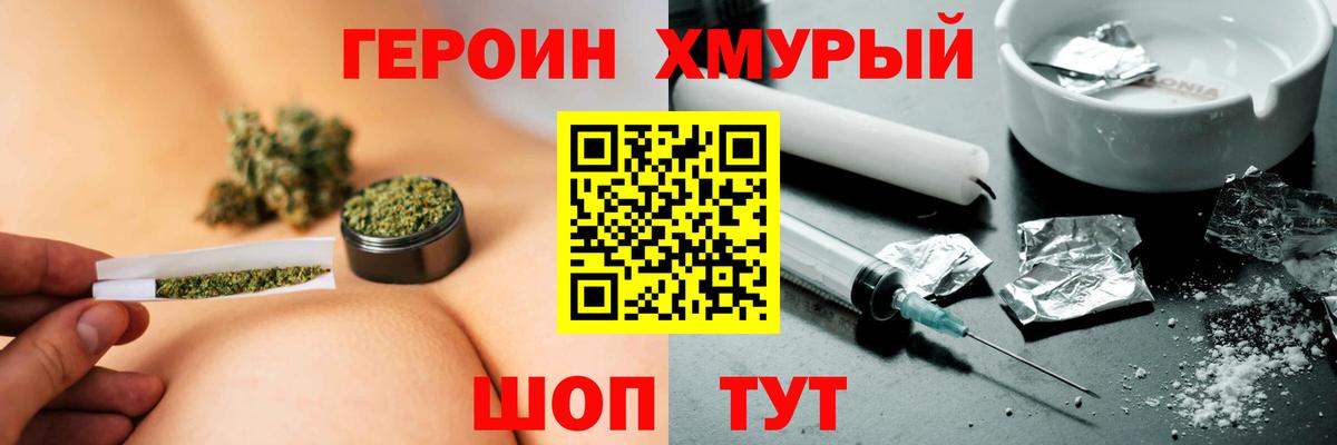 Бузулук  Героин  Вход с VPN  ГЕРОИН белый 