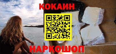 наркотики Гусь-Хрустальный