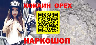 MDMA Premium VHQ Гусиноозёрск