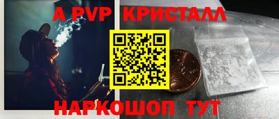 соль ск Гусев