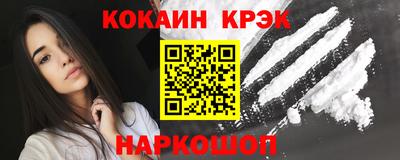соль ск Гусев