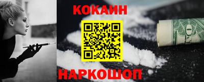 наркотики Гусь-Хрустальный