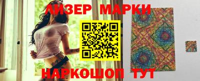 наркотики Гусь-Хрустальный