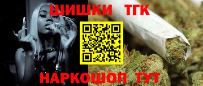 соль ск Гусев