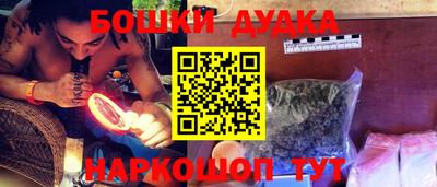 наркотики Гусь-Хрустальный