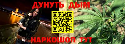 соль ск Гусев