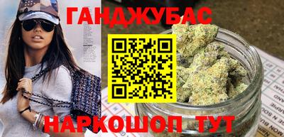 наркотики Гусь-Хрустальный