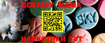 MDMA Premium VHQ Гусиноозёрск