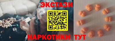 наркотики Гусь-Хрустальный