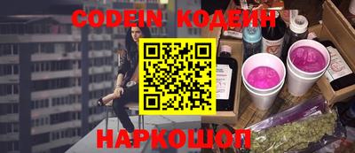 наркотики Гусь-Хрустальный
