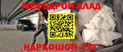 наркотики Гусь-Хрустальный