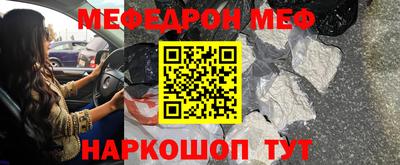 соль ск Гусев
