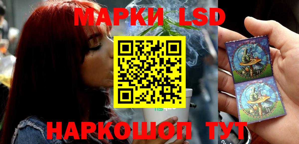 ЛСД экстази кислота  Лсд 25 экстази ecstasy  Вход с VPN  Бузулук 