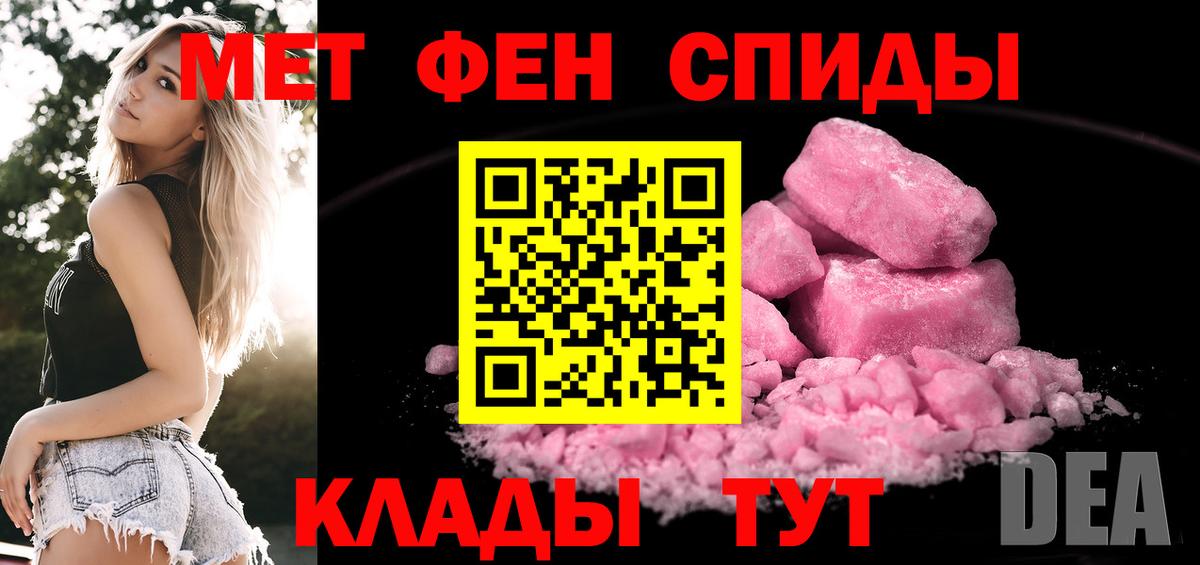 Бошки Шишки Бузулук