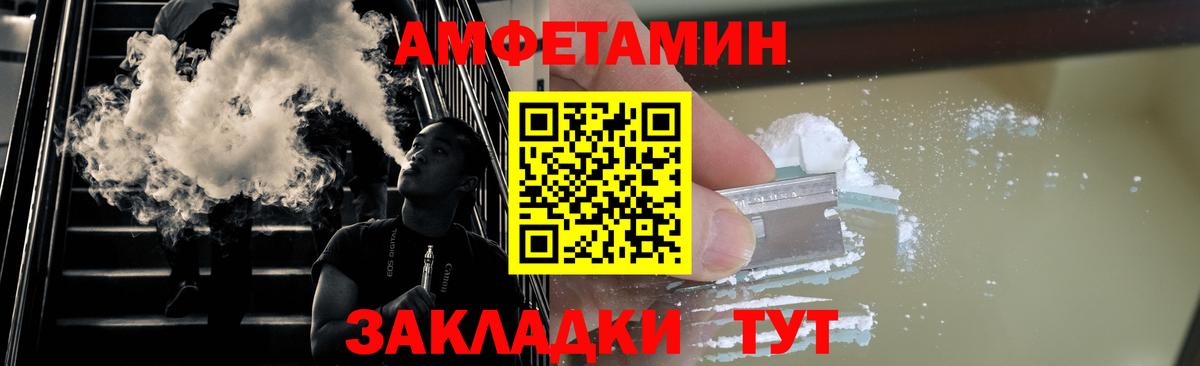 МЕТАМФЕТАМИН мет  Вход с VPN  Бузулук 