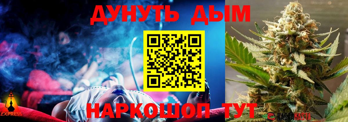 Конопля THC 21%  Вход с VPN  Каннабис конопля  Бузулук 
