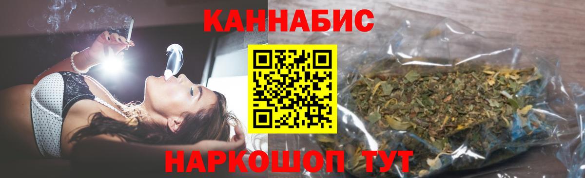 Бошки Шишки семена Бузулук